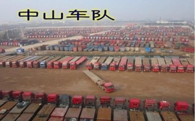 云浮到淄博回程车货车出租的物流公司
