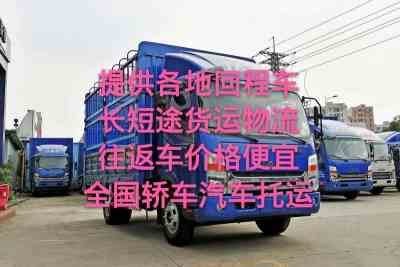 潍坊到淄博物流直达收费价格表