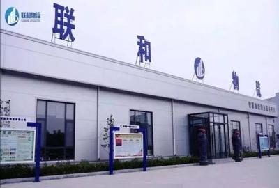 淄博市人民政府 部门动态 淄博首个!这家公司获网络货运道路运输经营权