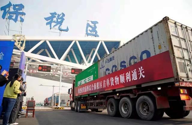 担当实干 砥砺奋进 淄博综合保税区2021年交出精彩答卷