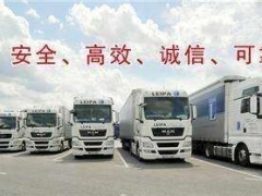 石家庄到淄博物流公司欢迎您%直达