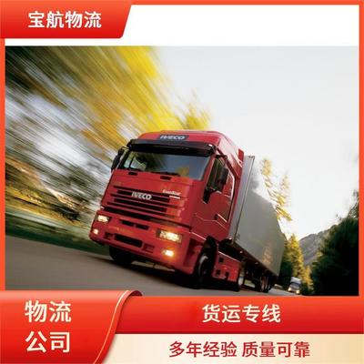 南通到淄博物流公司-专线货运直达-提供整车零担托运服务