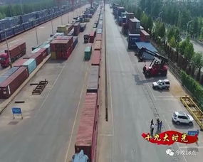 淄博号 搭上 一带一路 中欧班列实现常态化