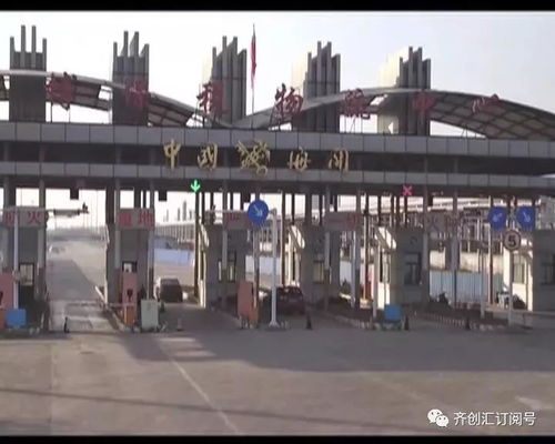 淄博 构建大物流 打造国际内陆港