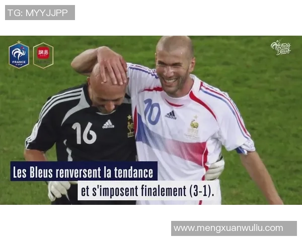 精彩回顾俄罗斯对阵法国的比赛录像分析与精彩瞬间分享 精彩回顾俄罗斯对阵法国的比赛录像分析与精彩瞬间分享