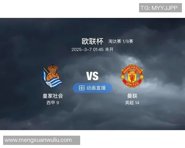 莱昂与韦拉精彩对决直播全程回顾及赛后分析