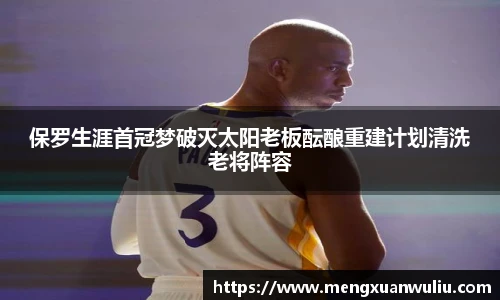 悟空体育