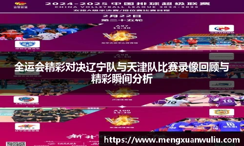 悟空体育