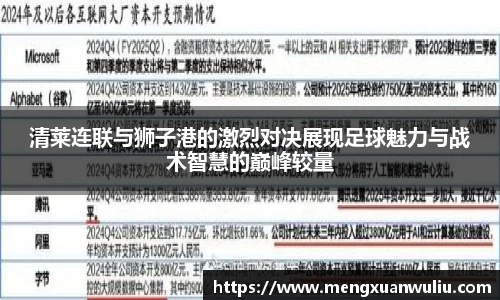 悟空·wukong体育官网