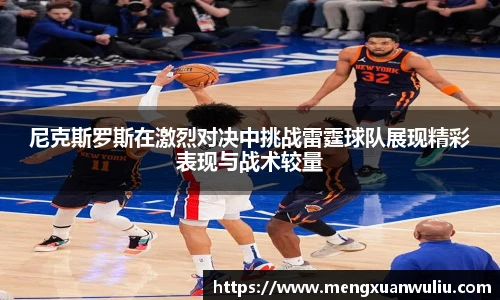 悟空体育